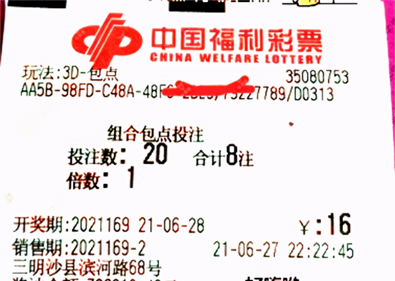 澳门今晚必中一码的玄学与理性分析，一场关于概率和信仰的对决？今晚澳门必开一肖一特