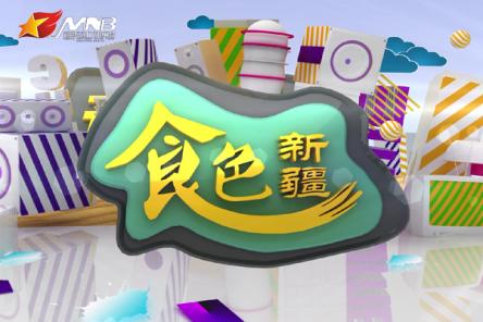 今日特马,探索生活中的独特魅力与惊喜今日什么特马+开奖结果