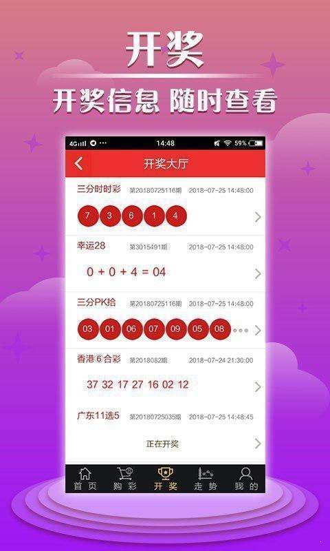 2043年澳门六今晚开奖结果,理性看待彩票与娱乐2024澳门六今晚开奖结果是多少澳门开了奥特曼