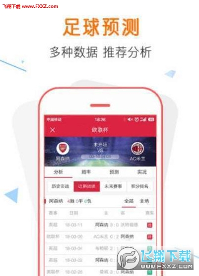今晚特马开奖，揭秘幸运的瞬间与期待今晚开特马开奖结果+开奖结果