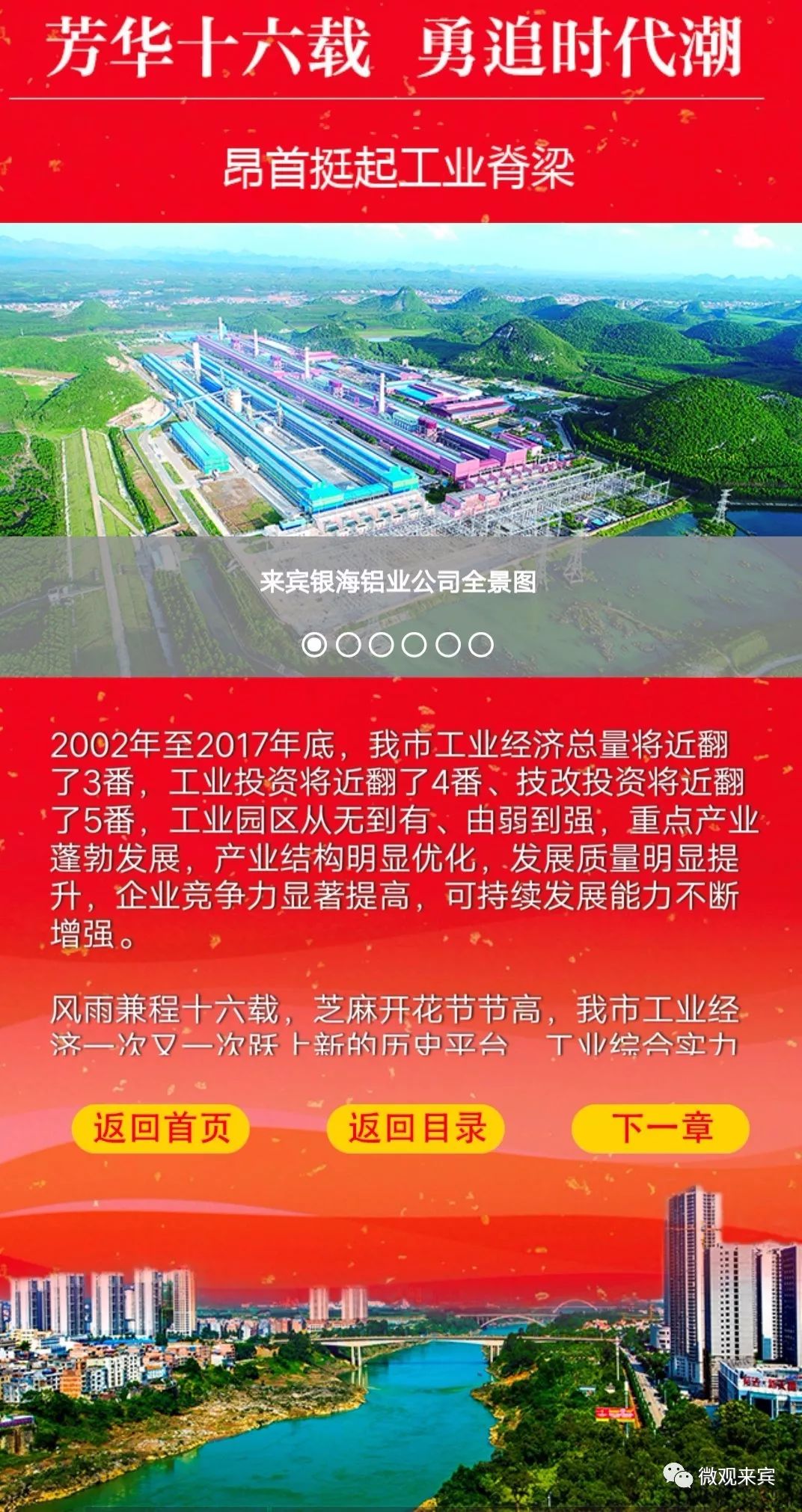 澳门六开奖,新视角下的数字魅力与文化交融澳门天天开彩历史开奖记录