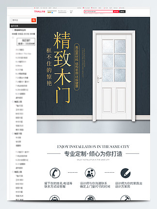 探索新门内部资料,精准大全的奥秘新门内部资料精准大全免费下载
