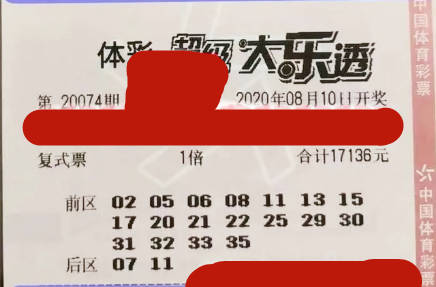 澳门今天开奖结果揭晓，幸运与惊喜的碰撞澳门今天开奖结果出来108期