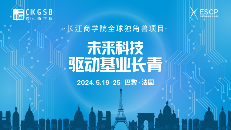 2043年，展望未来，澳门今晚的开奖结果与科技融合新篇章2024年澳门今晚开奖结果查询表最新消息