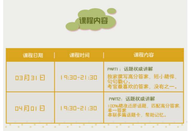 今晚新奥9点30分，见证幸运时刻新奥今晚上开奖9点30分开什么码