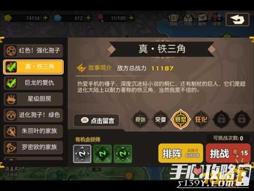 探索新奥天天正版资料大全，解锁知识宝库的钥匙新奥天天正版资料大全今晚有开仁