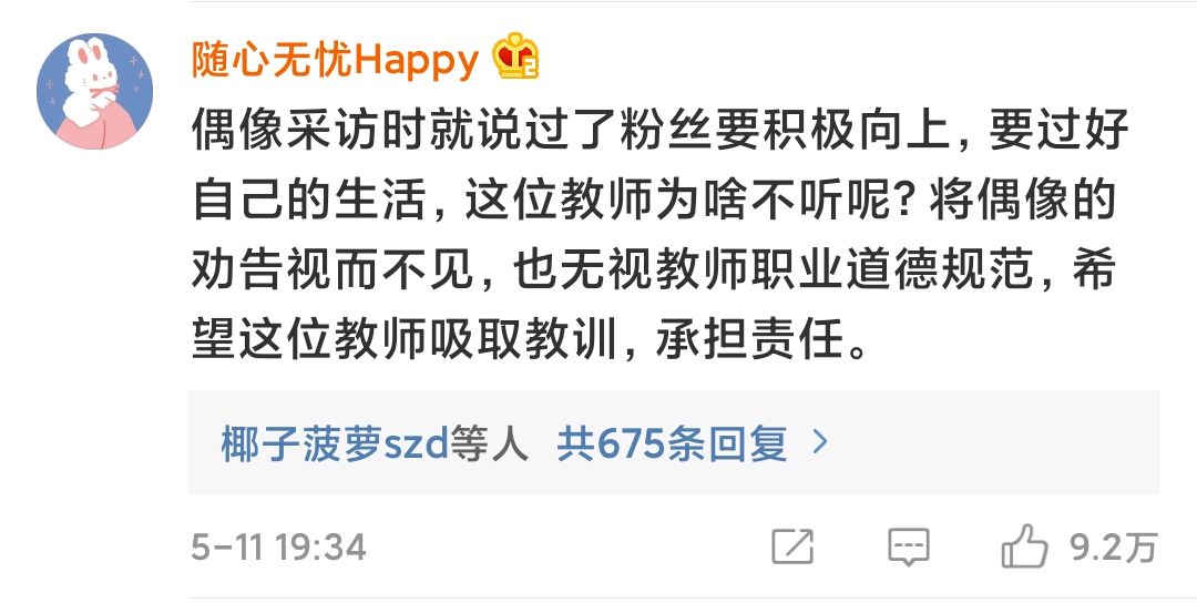 揭秘王中493与特肖的神秘面纱，理性视角下的彩票投注王中王493333中特一网+小说遇