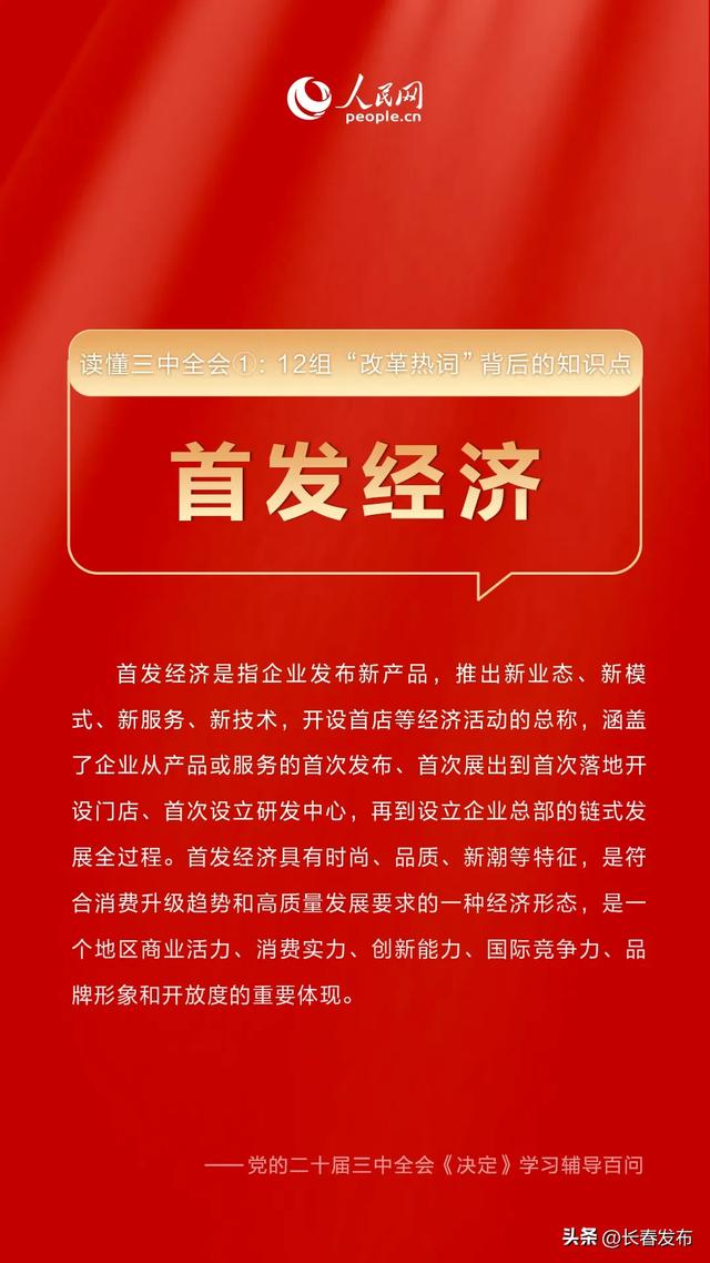 2043年，澳门开奖结果揭晓—数字背后的故事与未来展望2024澳门开奖结果出来了吗