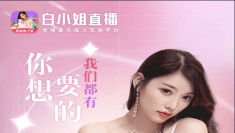 探秘白小姐49,一句诗中的精准奥秘白小姐449999精准一句诗014970