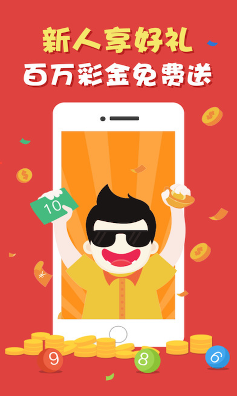 澳门新开奖记录今日查询,揭秘幸运时刻的瞬间新澳门开奖记录查询今天开什么