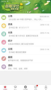 二四天天正版资料二四天天正