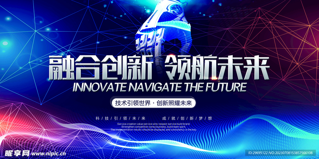 2035年,迈向知识共享的新纪元—正版资料免费大全的未来展望2025年正版资料免费大全公开