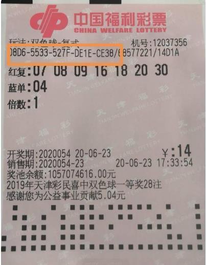 [注:实际上，关于彩票的开、中奖项等是随机事件且无法预测的。以下内容主要基于虚构和娱乐性质进行创作]2024今晚新澳门开奖结果,CBA