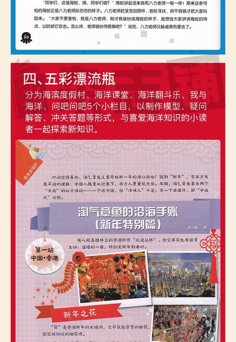 探索新奥彩,全年诗句的色彩斑斓之旅新澳天天彩期期精准