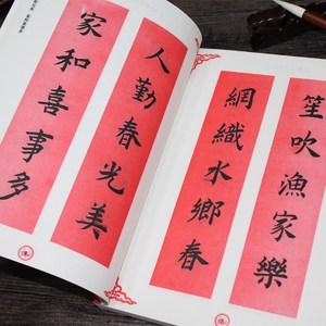 免费公开的二四六资料大全，解锁知识与信息的宝库二四六资料大全免费公开1一150