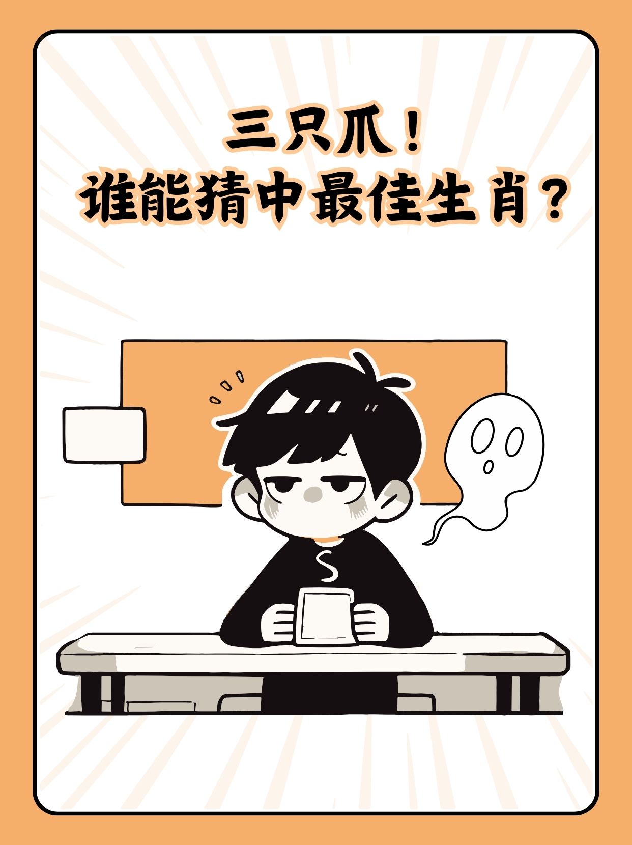 探寻三肖中期期淮的奥秘,传统文化的现代演绎三肖中期期淮神算子