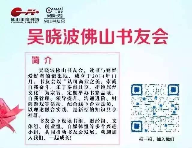 精选二四六天天资料,打造高效学习与工作生活的智慧宝典精选二四六天天资料开奖记录