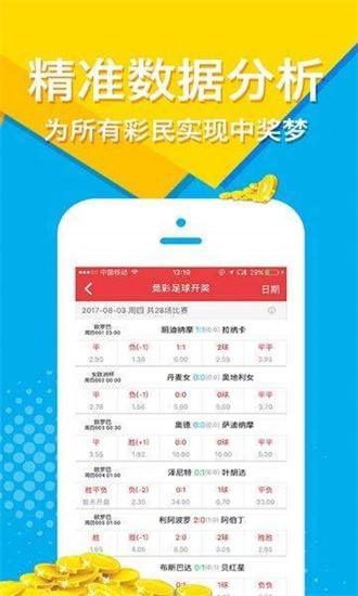 免费公开的二四六资料大全,解锁知识与技能的宝库二四六资料大全公开周公解梦