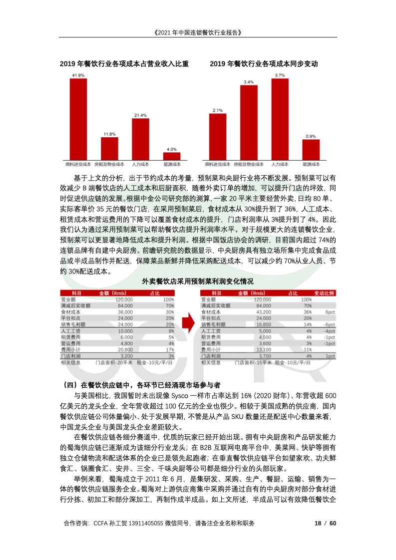 免费全年正版资料大全2019年，知识共享的新时代正版免费全年资料大全2019年手机版