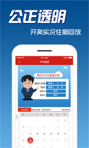 精选二四六天天资料，打造高效学习与工作生活的秘诀精选二四六天天资料5334CC