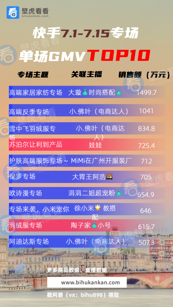 香港6合开奖机直播吧最新消息新闻—揭秘背后的真相与影响香港6合开奖现场直播结果+20
