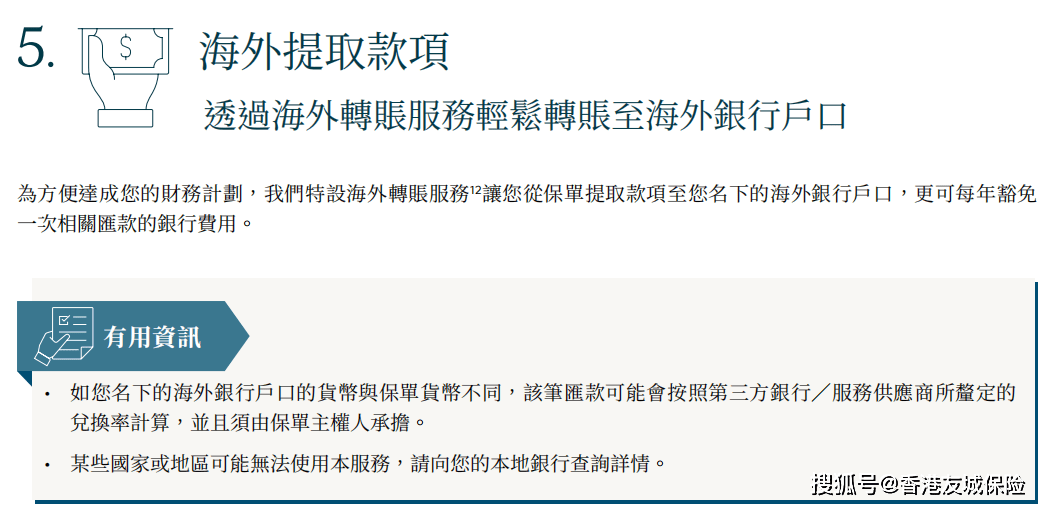 揭秘香港6合开奖走势,图片与深度分析香港6合开奖走势图片及分析