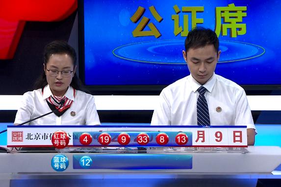 揭秘香港6合开奖号码075期，深度解析查询结果与影响香港6合开奖结果 生肖