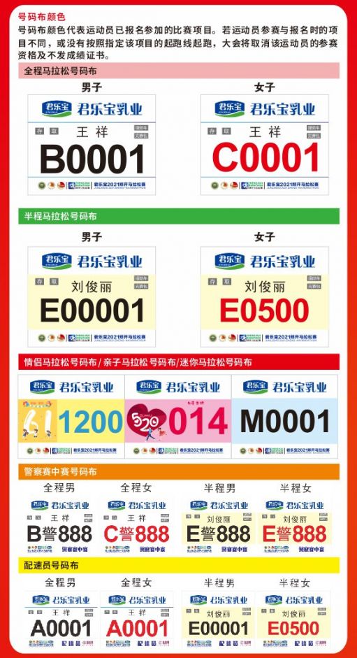 最新一期香港6合开奖号码045期，揭秘中彩秘诀与查询攻略香港6合开奖结果 生肖