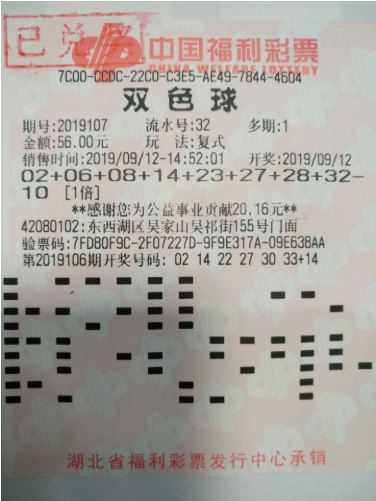 探秘香港6合开奖号码075期，揭晓中彩之梦的神秘面纱香港6合开奖结果记录20|9年