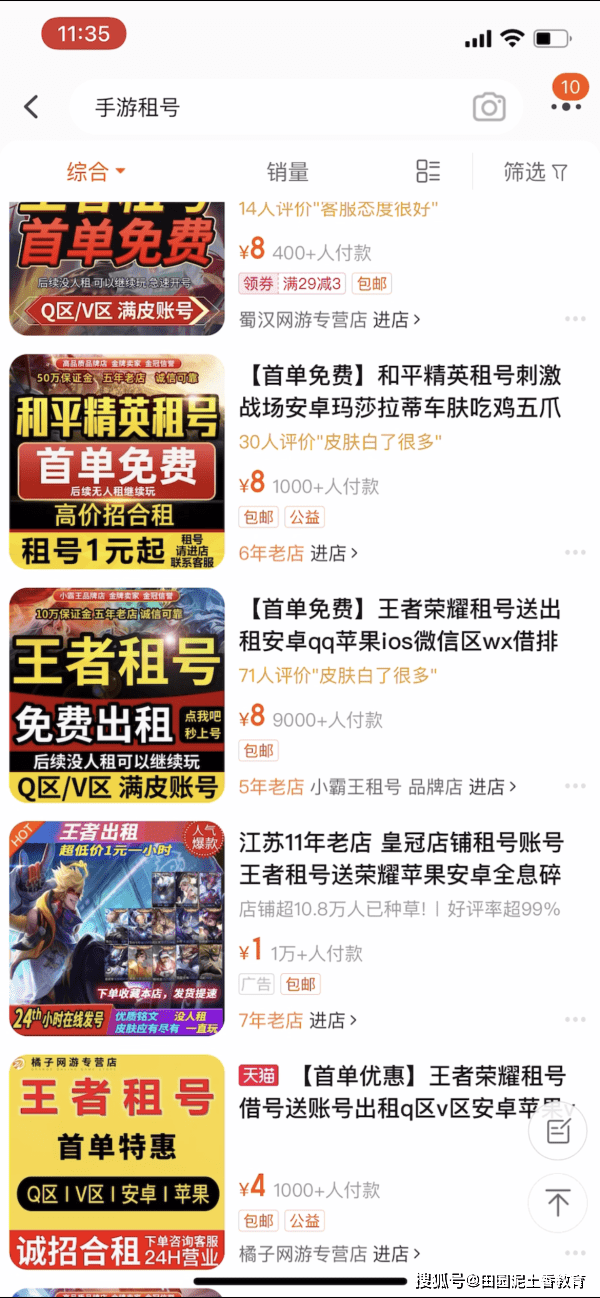 探秘香港6合开奖号码075期，揭晓查询表汇总的奥秘香港6合开奖号码065期开奖结果查询表汇总
