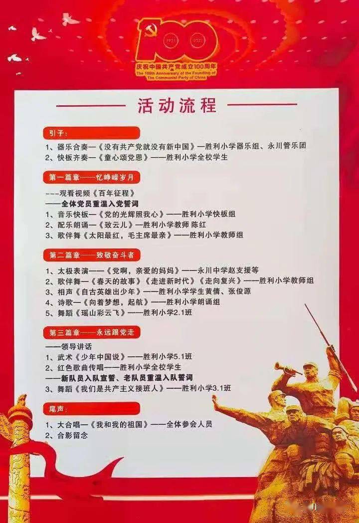 探秘香港6合开奖号码075期，最新查询直播与彩民热议香港6合开奖结果 生肖