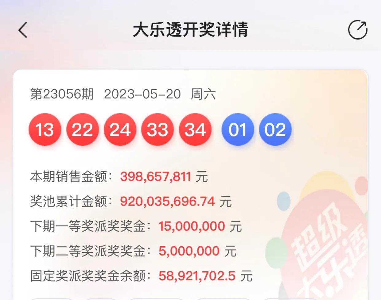 揭秘香港6合开奖结果，18期背后的数字奥秘香港6合开奖结果18期开奖号码是多少号呢