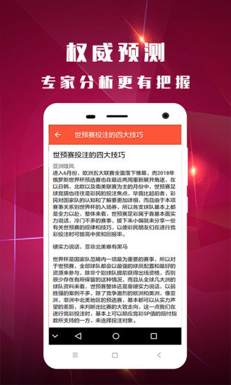 探索香港6合开奖结果18期，深度解析与查询指南香港6合开奖结果18期查询结果表格下载