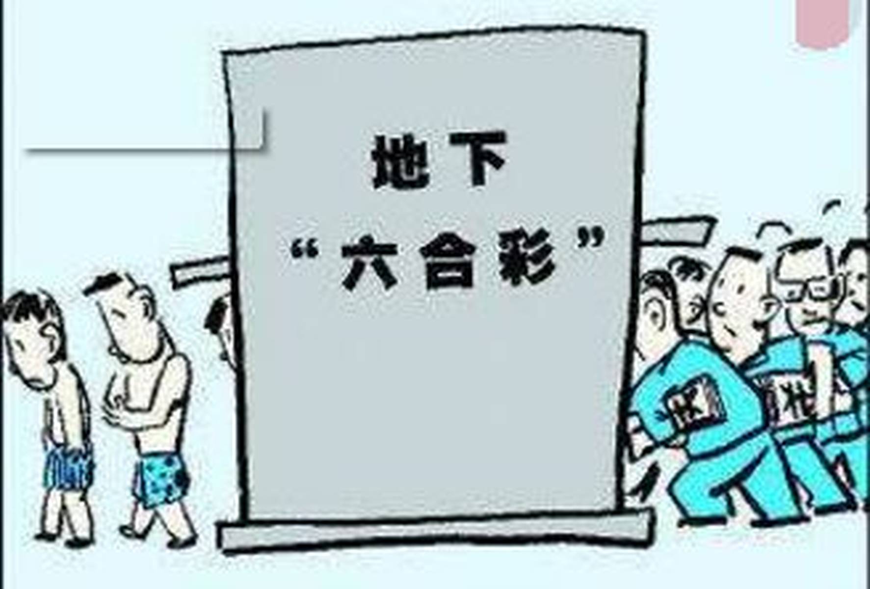 香港六合彩18期开奖结果汇总与深度分析香港6合开奖结果18期查询结果汇总表格