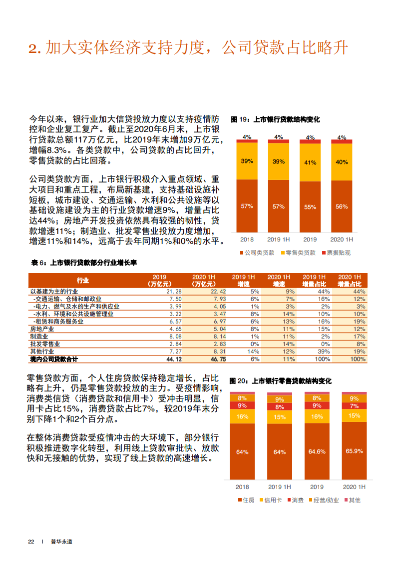 201年香港6合开奖号码查询，回顾与展望香港6合开奖结果 生肖