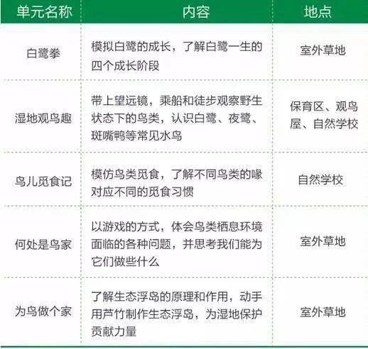 探索香港6合开奖号码的奥秘，本期查询结果与明细详解香港6合开奖号码本期查询结果怎么查询明细的