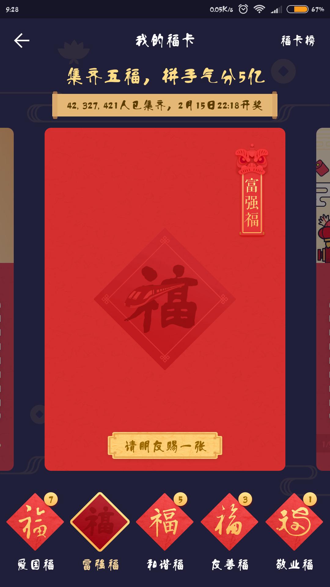 探秘香港6合开奖号码查询,从细节到技巧的全面解析香港6合开奖结果 生肖