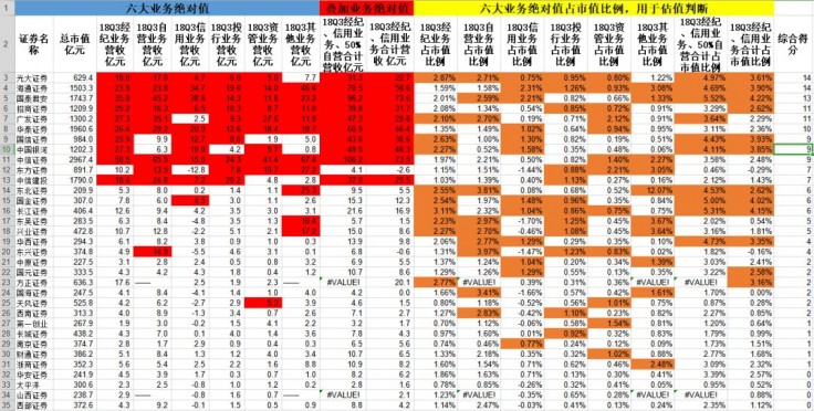揭秘香港6合开奖号码，最新资料信息汇总与深度解析香港6合开奖号码本期查询最新资料信息汇总