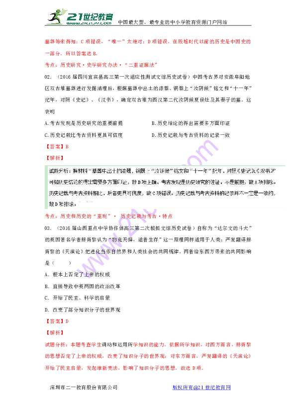 探索香港6合开奖号码的奥秘,全面解析与查询指南香港6合开奖结果记录20|9年