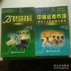 2031年香港6合和彩，回顾与展望