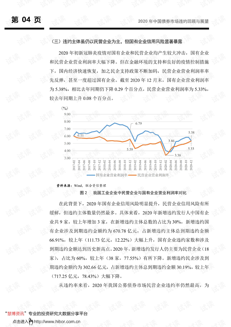 2031年香港6合和彩,回顾与展望