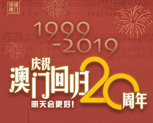 2035年，回顾与展望—香港6合和彩的变迁之路（虚构文章）香港6合和彩官网12生肖