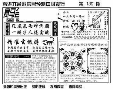 2018年香港6合和彩43期，历史与现实的交织2020年香港6合和彩官网