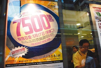 2019年香港六合彩3月份版本变化解析香港6合和彩什么时候开