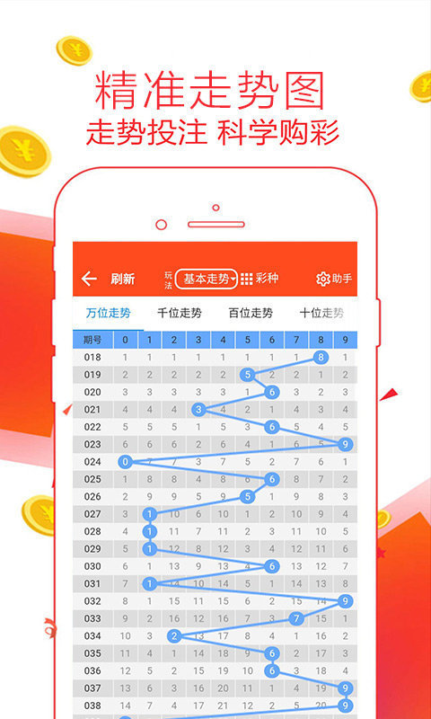 2019年香港6合和彩生肖数字开奖情况回顾与解析香港6合和彩生肖数字2021开奖情况表格下载