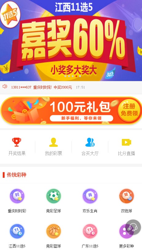探索2019年香港6合和彩生肖数字开奖规则，揭秘图片查询的奥秘香港6合和彩生肖数字2021开奖规则图片查询