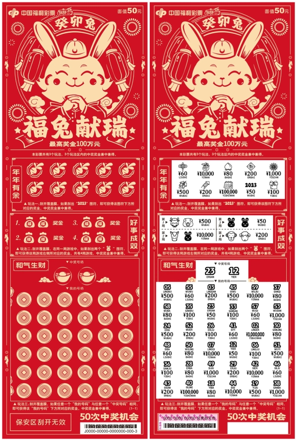 揭秘香港6合和彩生肖卡开奖规则，一场数字与文化的奇妙碰撞香港6合和彩生肖卡开奖规则是什么意思啊