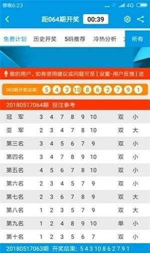 揭秘香港6合和彩生肖卡开奖规则最新版，玩法、技巧与注意事项香港6合和彩生肖卡开奖规则最新版下载