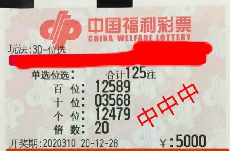 今晚香港6合和彩开什么号码？理性看待彩票与娱乐香港6合和彩几点开奖时间
