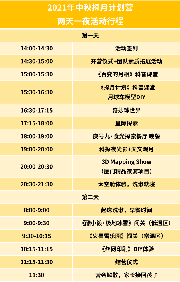 探索香港6合和彩的最佳参与时机2021香港6合和彩3月份
